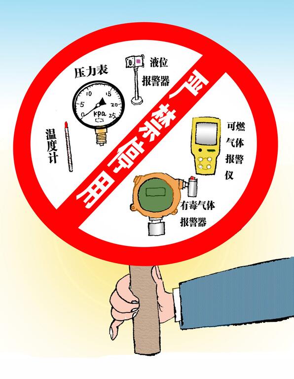 罐區(qū)十條規(guī)定_油氣罐區(qū)防火防爆十條規(guī)定_罐區(qū)安全管理規(guī)定_罐區(qū)管理規(guī)定罐區(qū)規(guī)定_危化品罐區(qū)管理規(guī)定_罐區(qū)設(shè)計(jì)規(guī)范│?；饭拘侣?深圳市奧圖威爾科技有限公司