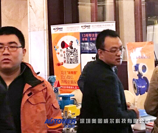 儀器儀表 儀器儀表