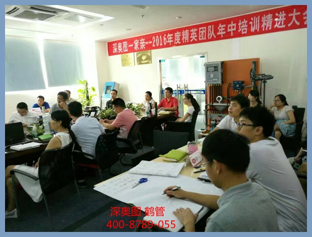 企業(yè)拓展訓(xùn)練 企業(yè)拓展訓(xùn)練