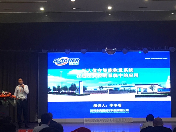 無人值守智能稱重系統(tǒng)在進(jìn)出貨控制系統(tǒng)中的應(yīng)用 無人值守智能稱重系統(tǒng)在進(jìn)出貨控制系統(tǒng)中的應(yīng)用