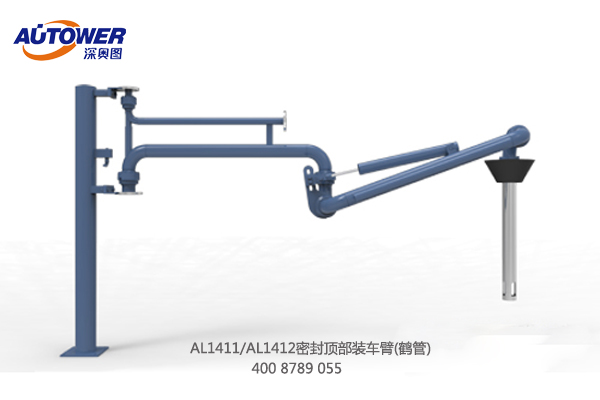 甲醇鶴管 甲醇鶴管