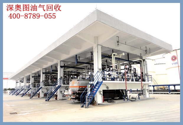 撬裝(汽車)裝車項(xiàng)目 液體產(chǎn)品裝卸車監(jiān)控管理系統(tǒng) 撬裝(汽車)裝車項(xiàng)目 液體產(chǎn)品裝卸車監(jiān)控管理系統(tǒng)